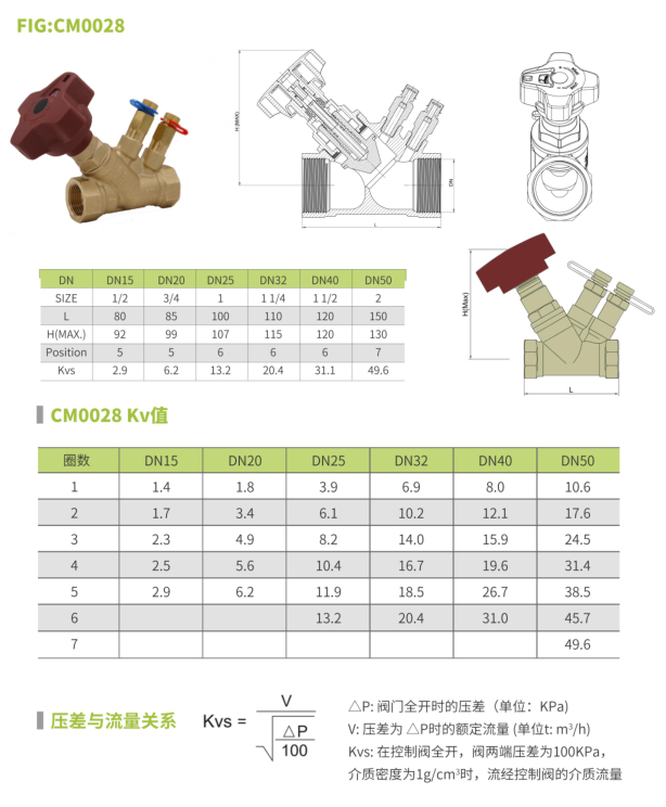 微信圖片_20241224170046.png