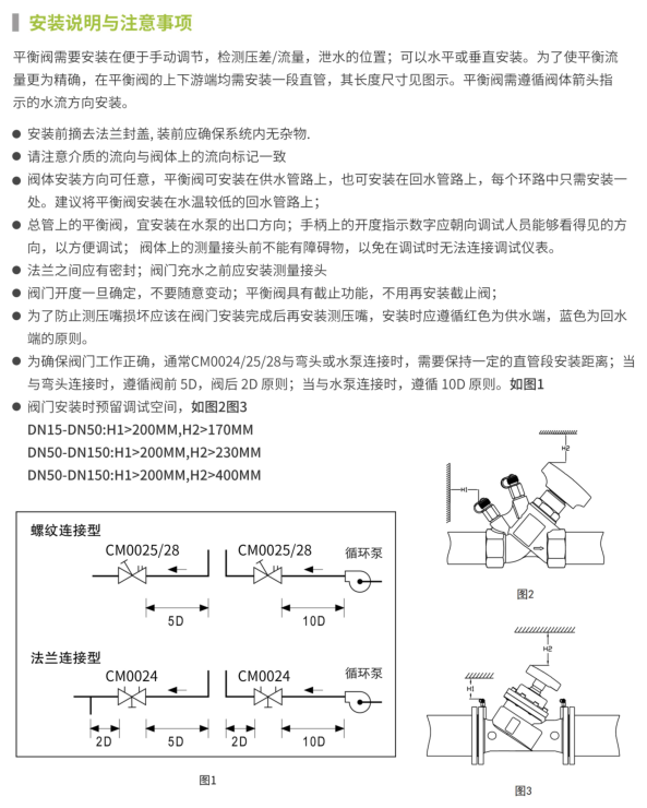 微信圖片_20241224170102.png