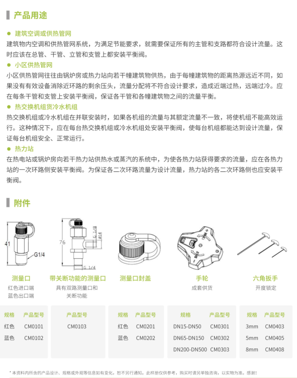 微信圖片_20241224170134.png