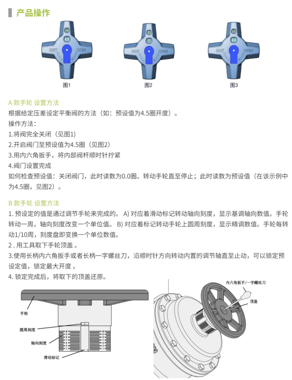 微信圖片_20241224170120.png